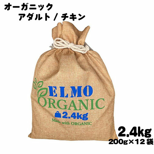 楽天市場】【正規代理店】【成犬用】ELMO アダルト サーモン＆ライス 