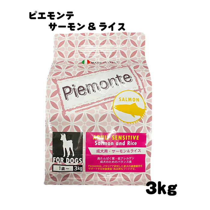 楽天市場】☆【正規代理店】【成犬用】ELMO アダルト 3kg (リッチイン 