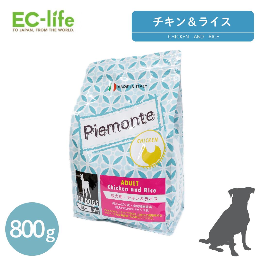 piemonte-chiken800g.jpg