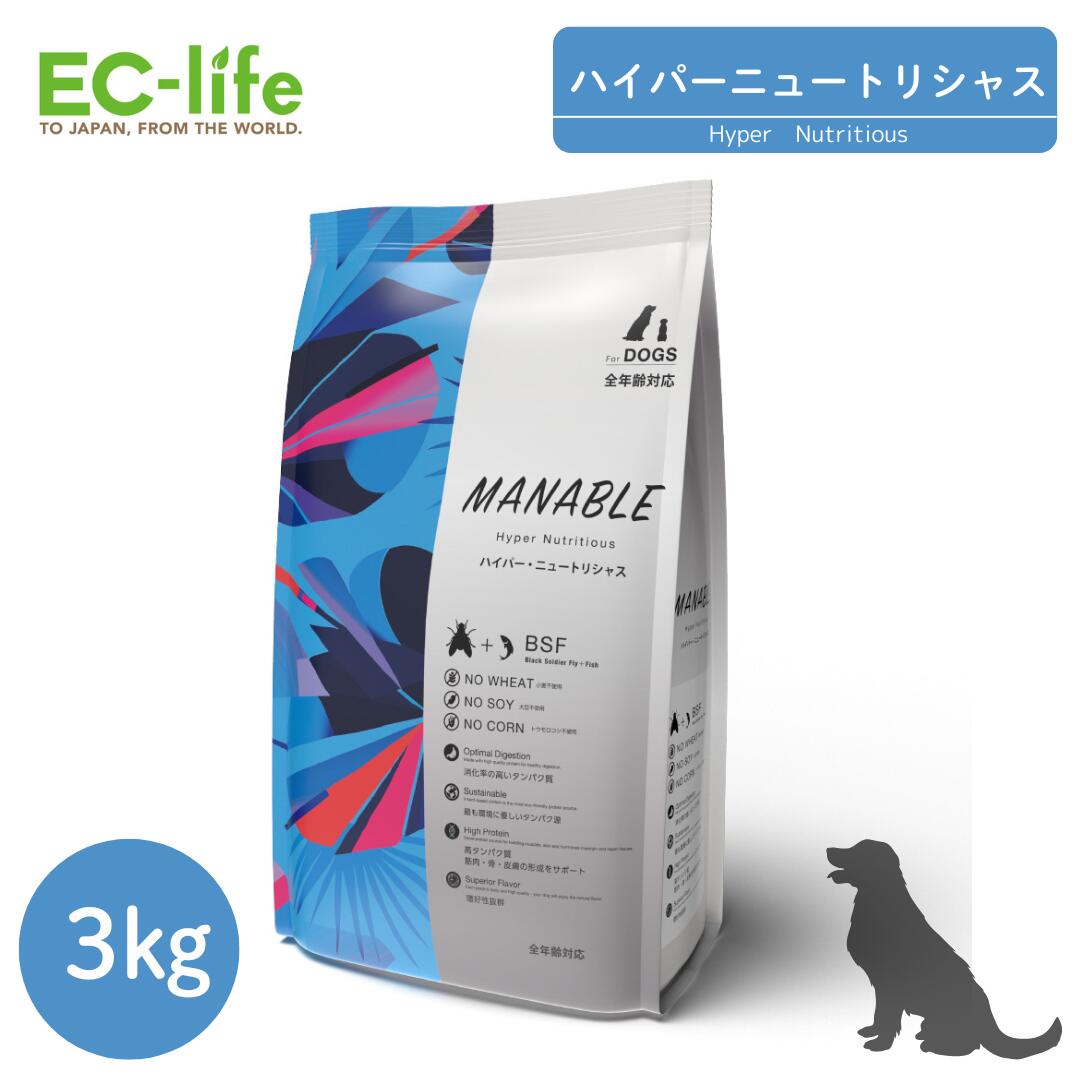 楽天市場】【全年齢対応 ペットフード】MANABLE マナブレ ドッグフード