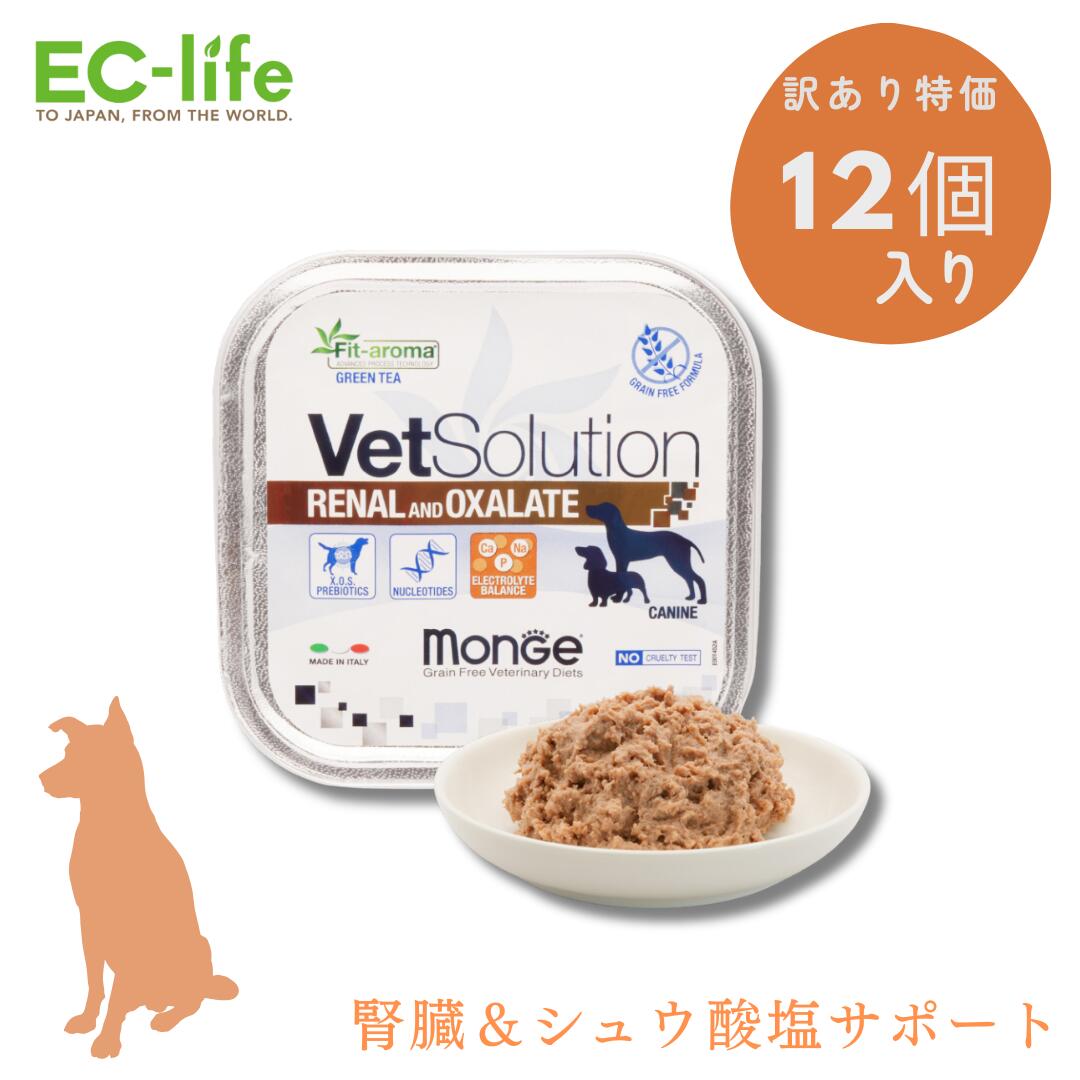 ウェルネス　犬用ウェットフード ウェルネス 小型犬 成犬用(1～6歳) | Wellness Pet Food Japan