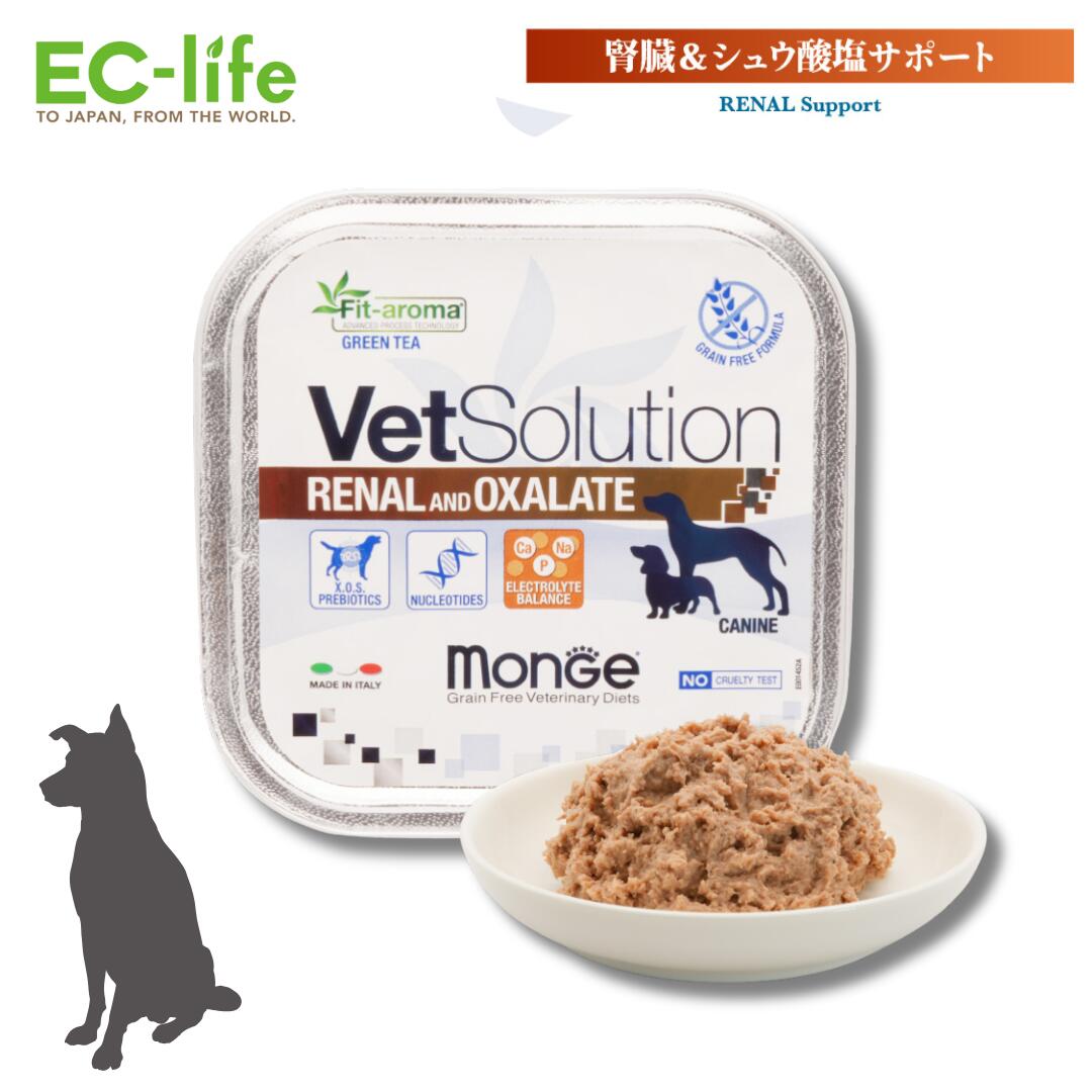 楽天市場】☆【療法食】VetSolution ベッツソリューション 犬用