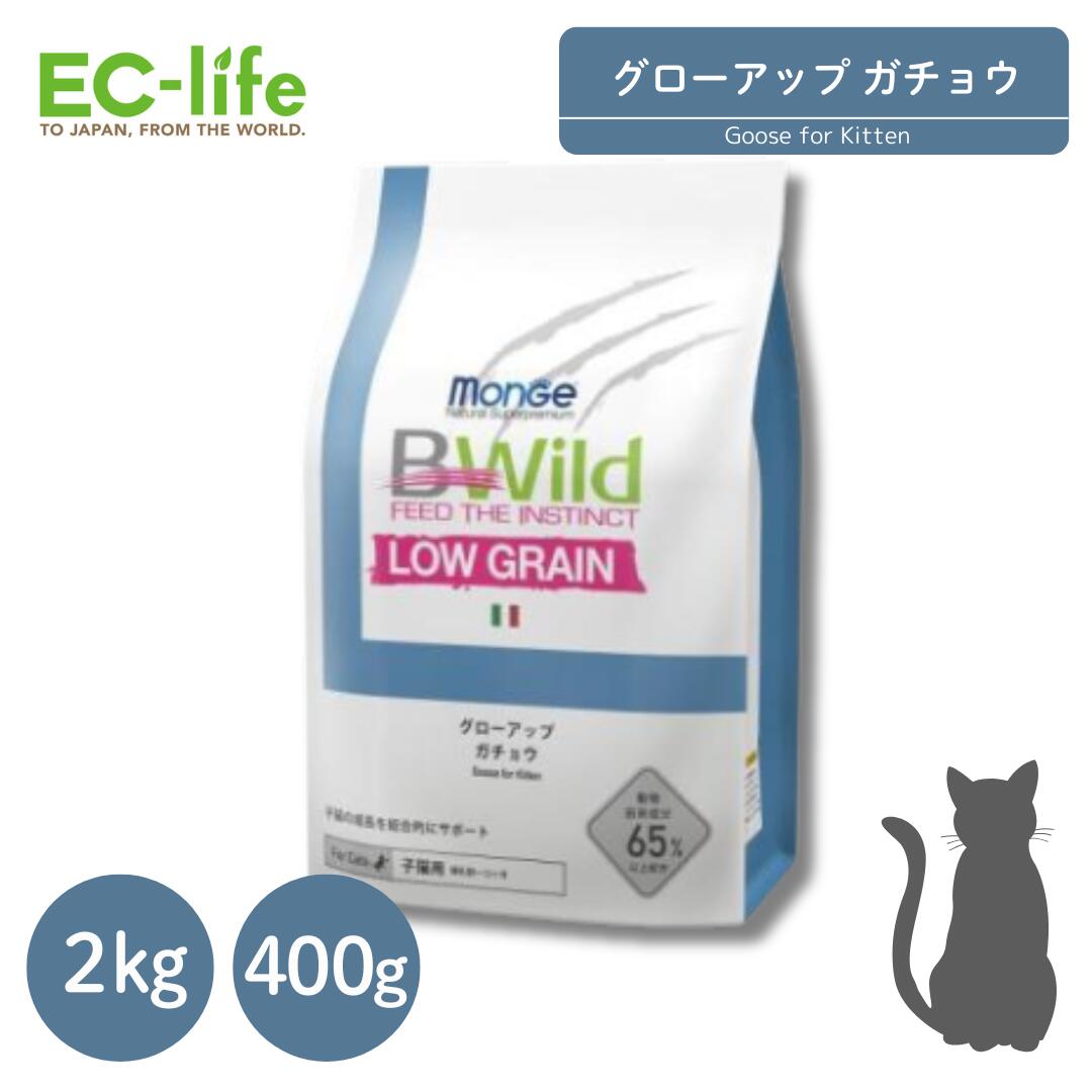 楽天市場】【Bwild】野ウサギ(ローグレイン)2kg キャットフード