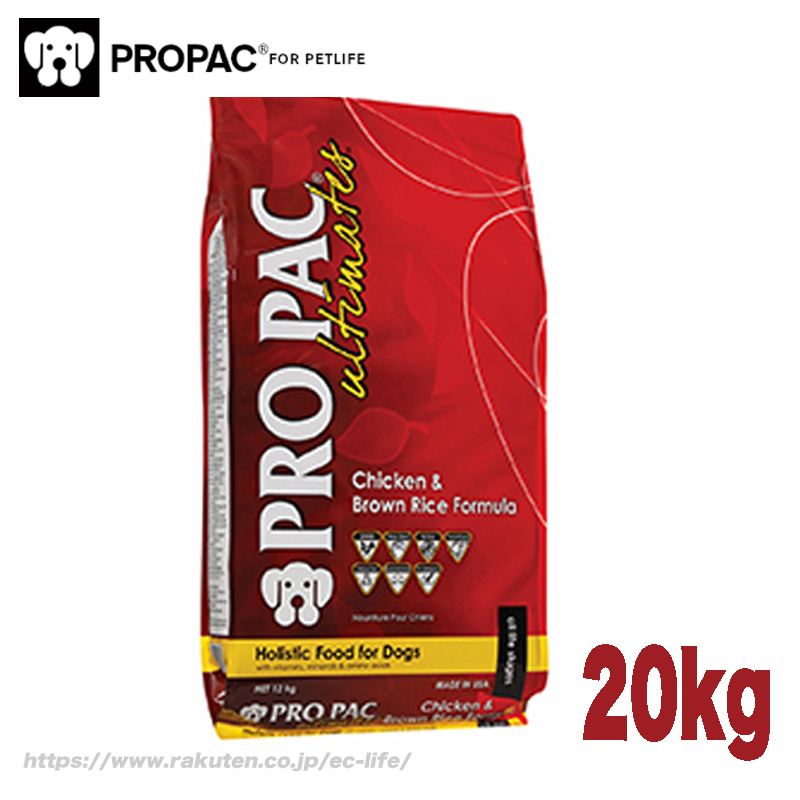 【成犬用】PROPAC アダルト チキン＆玄米 20kg ホリスティックドッグフード (プロパック アルテイメット) 送料無料 | EC-life  〜ECライフ〜