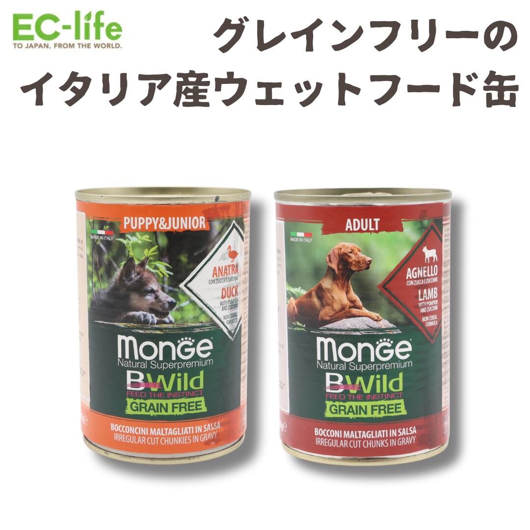 犬 フード K9ナチュラル ヘルマン テラカニス ウエットフード