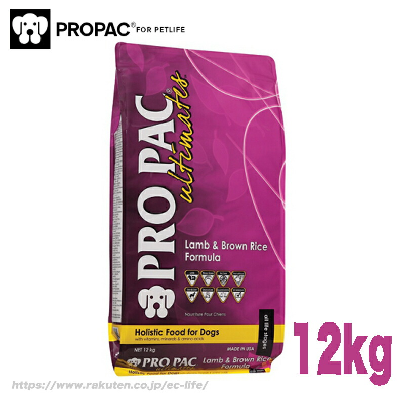 独創的 楽天市場 敏感肌の成犬用 Propac センシティブ ラム 玄米 12kg アレルギー対策 ホリスティックドッグフード プロパック アルテイメット 送料無料 Ec Life Ecライフ コンビニ受取対応商品 Lexusoman Com
