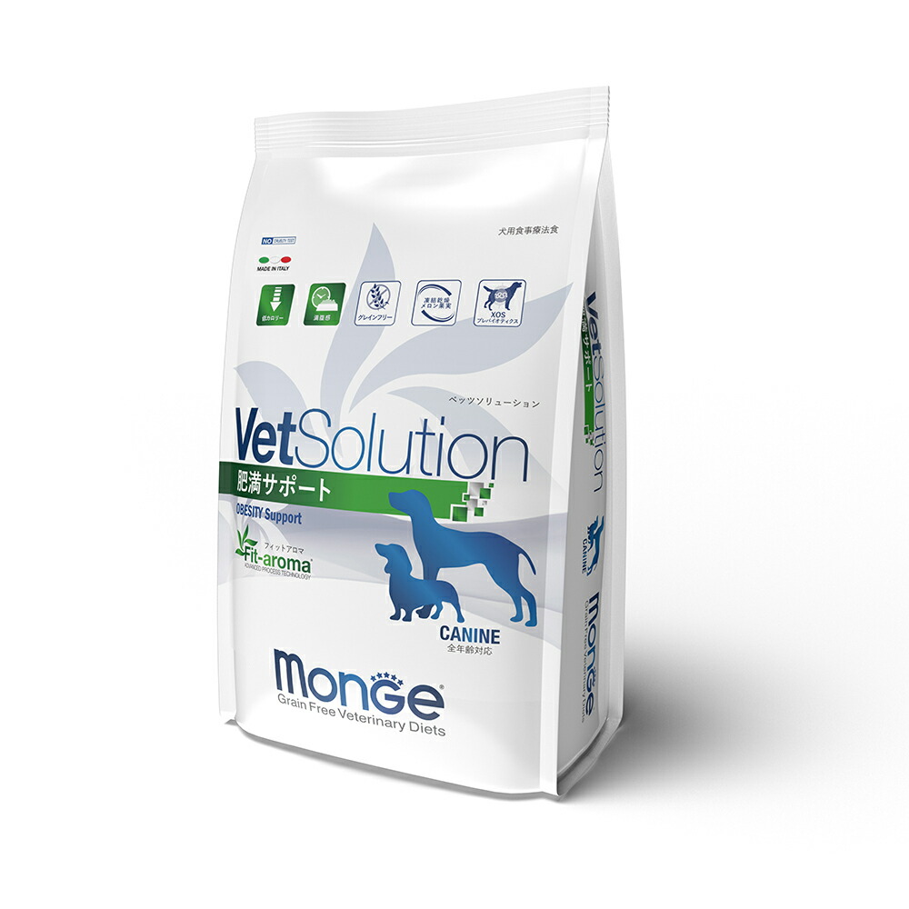 楽天市場】☆【療法食】VetSolution ベッツソリューション 犬用