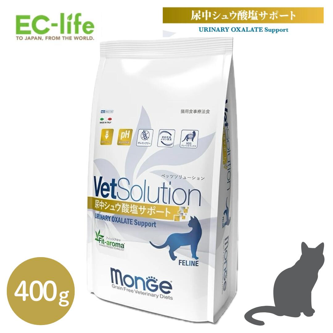 楽天市場】☆【療法食】VetSolution ベッツソリューション 犬用