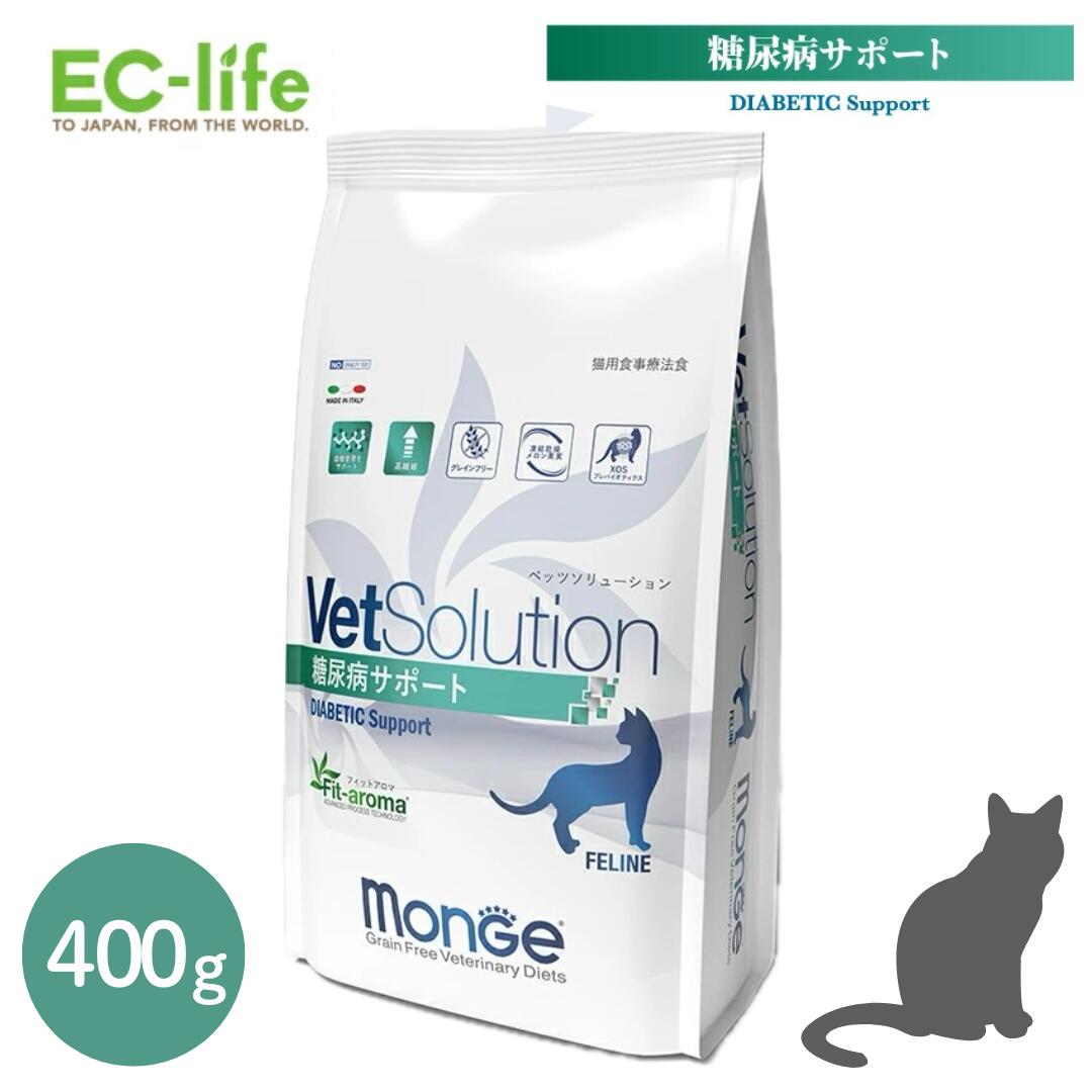 ベッツソリューション猫用腎臓サポート２Kg×2袋 楽天市場】☆【猫用 療法食】VetSolution ベッツソリューション