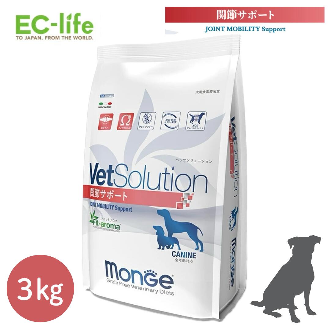 vsdog_kansetu3kg.jpg