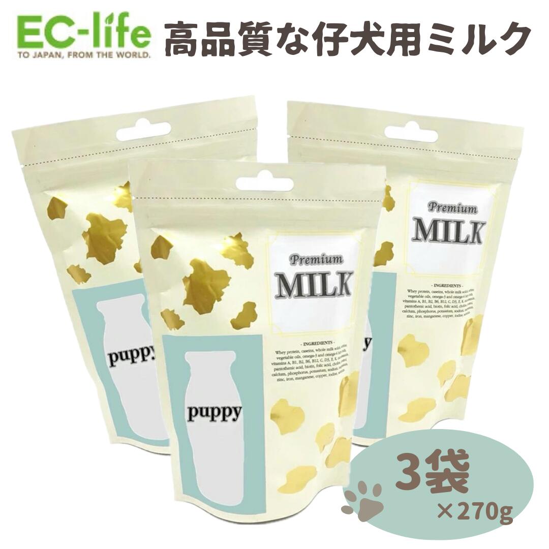楽天市場】＼ポイント5倍／【子猫用 粉ミルク 270g】Dream Belll