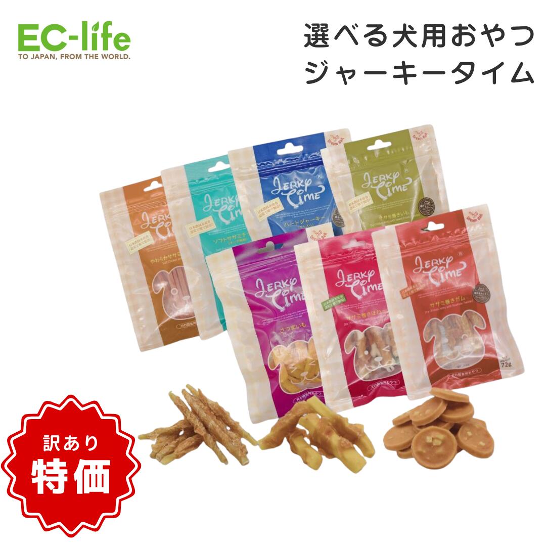 楽天市場】【犬用 おやつ】 ＜日本農林水産省認定工場で製造