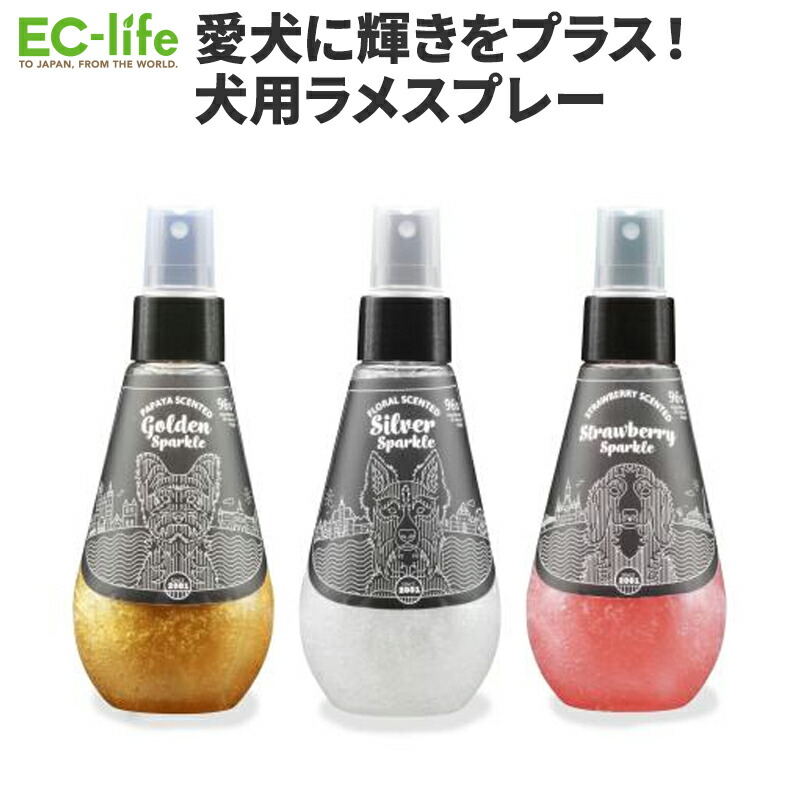 楽天市場】Groom ペット用コロン (Pet`s cologne）100ml 選べる香り 11種 : EC-life 〜ECライフ〜