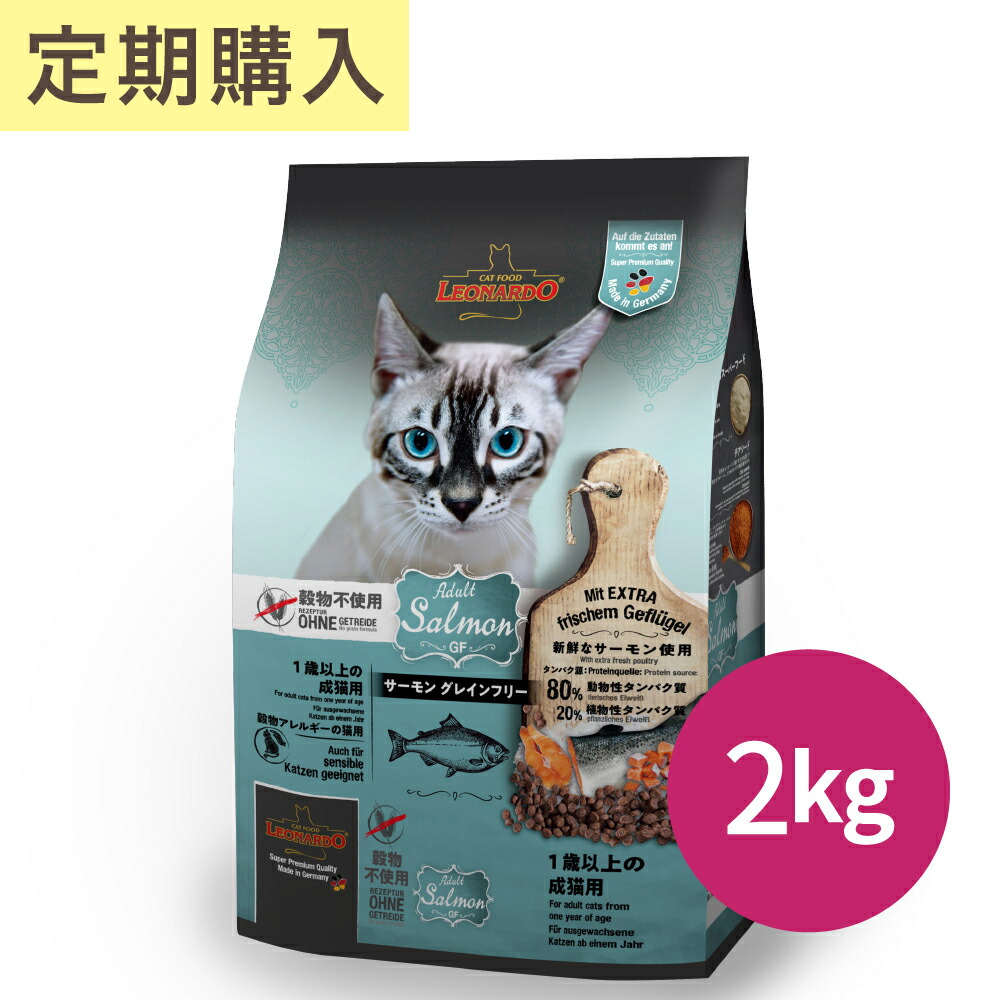 【2025年最新】大人気ブランドの人気アイテム  imgrc0124036687.jpg キャットフード