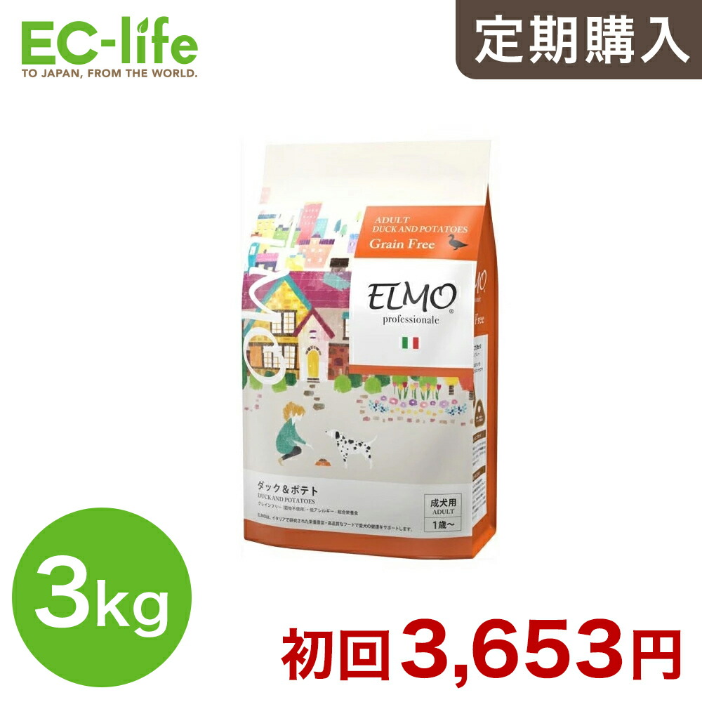 楽天市場】☆【定期購入なら初回のみ50%OFF】【成犬用 イタリア製