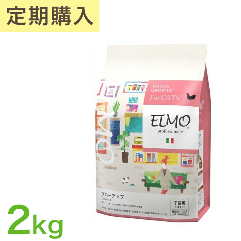 楽天市場】【子猫用 粉ミルク 270g】Dream Belll ドリームベル