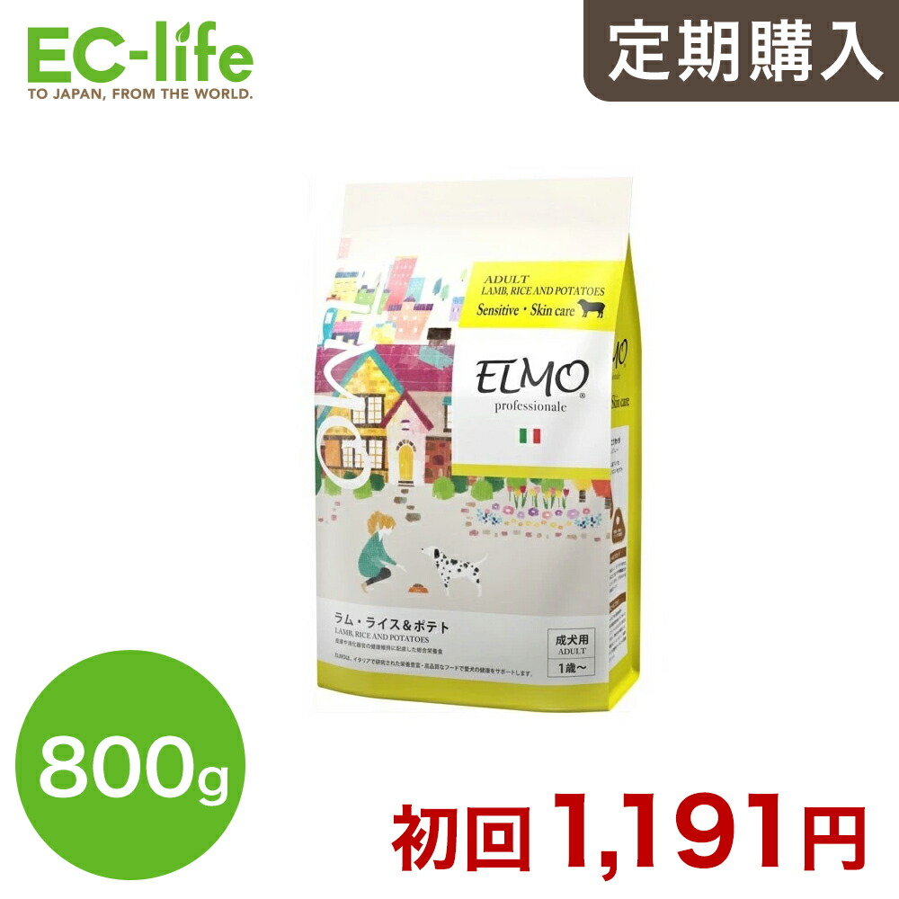 楽天市場】☆【定期購入なら初回のみ50%OFF】【成犬用 イタリア製