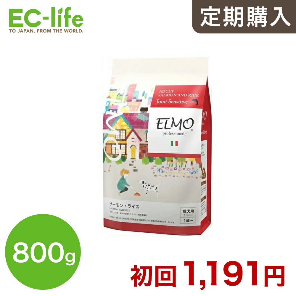 楽天市場】☆【定期購入なら初回のみ50%OFF】【成犬用 イタリア製