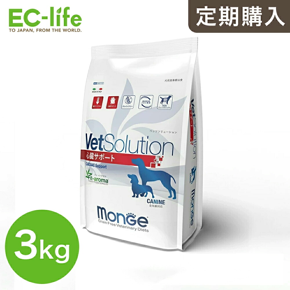 Natural Pet Deli｜国産原材料の旨みをそのまま生かした愛玩動物ボンネット