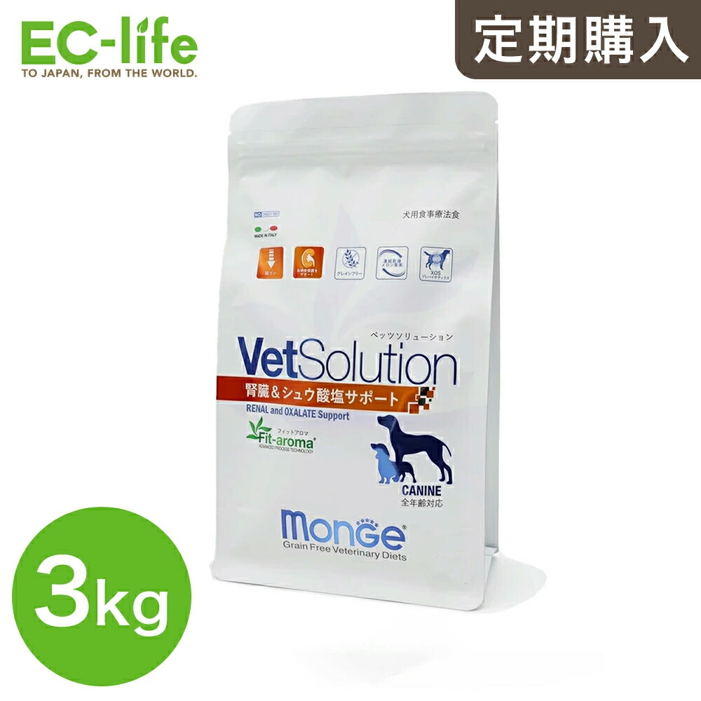 Natural Pet Deli｜国産原材料の旨みをそのまま生かした愛玩動物ボンネット