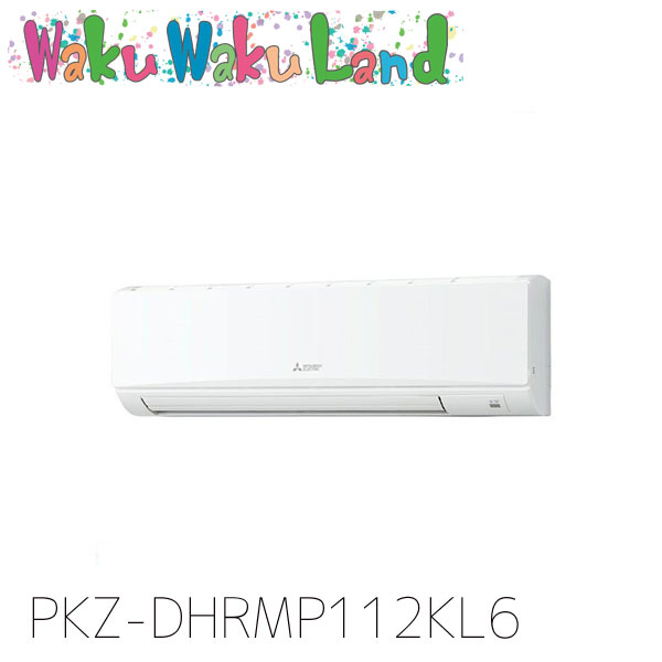 PKZ-DHRMP112KL6 三菱電機 お役目用空調設備 壁掛形 4意気込み 判定基準シングル 三相200V 無線電話 謂われ因縁品番:  PKZ-DHRMP112KL5