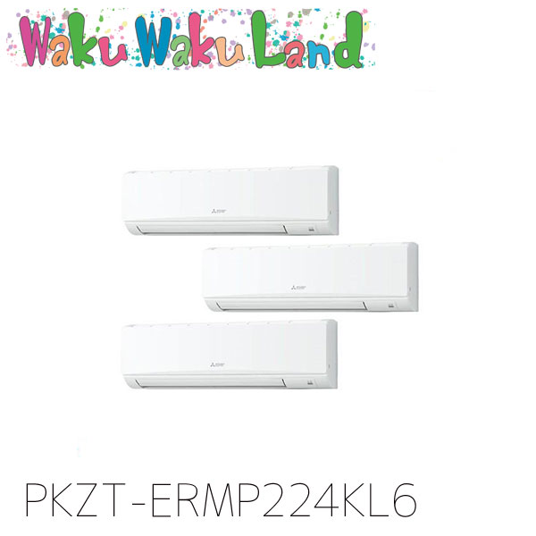 PKZT-ERMP224KL6 三菱電機 御役目用冷房装置 壁掛形 8意気込み 等しくトリプル 三相200V 無線電話 過ぎ越し方品番:  PKZT-ERMP224KL5