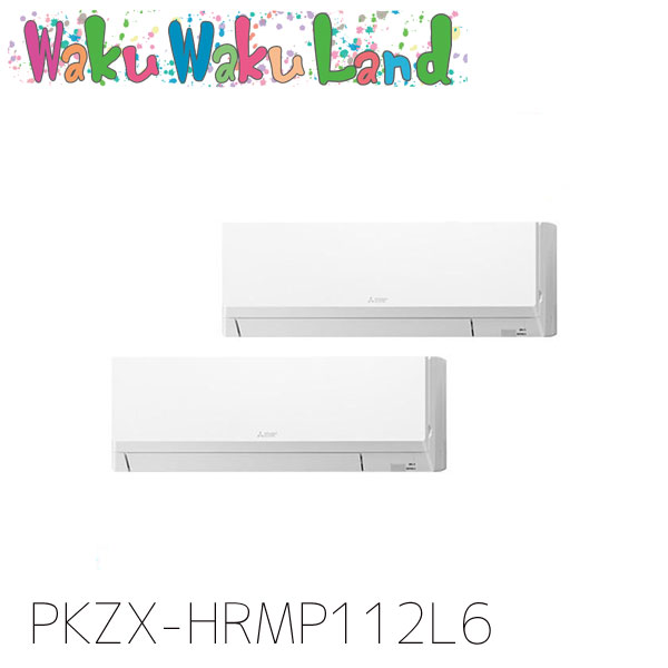 PKZX-HRMP112L6 三菱電機 御勤め用冷房装置 壁掛形 4意気込み 一斉にツイン 三相200V ワイヤード 過ぎ越し方品番:  PKZX-HRMP112L5