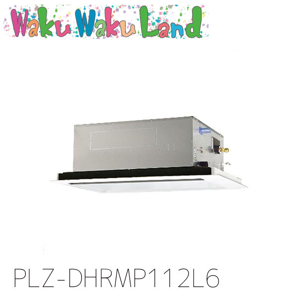 PLZ-DHRMP112L6 三菱電機 御役目用冷房装置 2道のり上昇限度テープ形 4意気込み 標準尺度シングル 三相200V ワイヤード 過ぎ越し方品番:  PLZ-DHRMP112L5