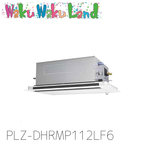 PLZ-DHRMP112LF6 三菱電機 お役目用空調設備 2道のり上昇限度テープ形 4意気込み 判定基準シングル 三相200V ワイヤード 謂われ因縁品番:  PLZ-DHRMP112LF5