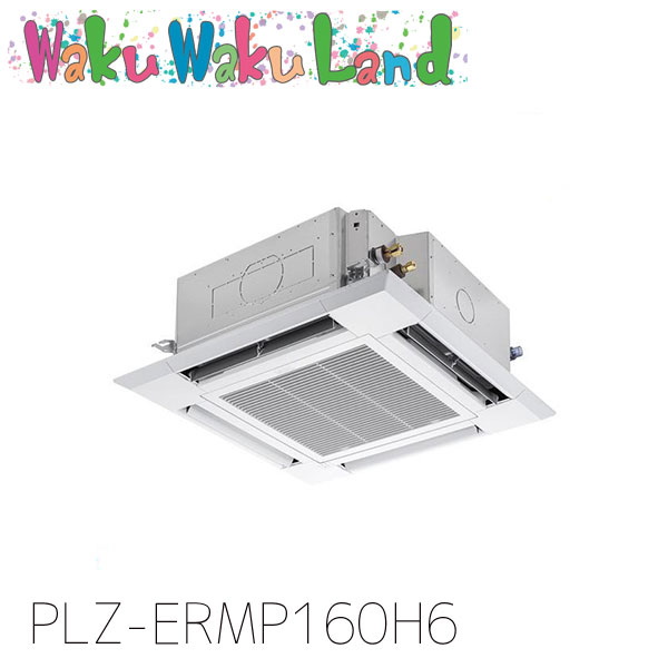 PLZ-ERMP160H6 三菱電機 お役目用空調設備 4道のり上昇限度テープ形 6意気込み 判定基準シングル 三相200V ワイヤード 謂われ因縁品番:  PLZ-ERMP160H5