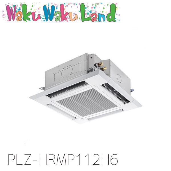PLZ-HRMP112H6 三菱電機 御役目用冷房装置 4道のり上昇限度テープ形 4意気込み 標準尺度シングル 三相200V ワイヤード 過ぎ越し方品番:  PLZ-HRMP112H5