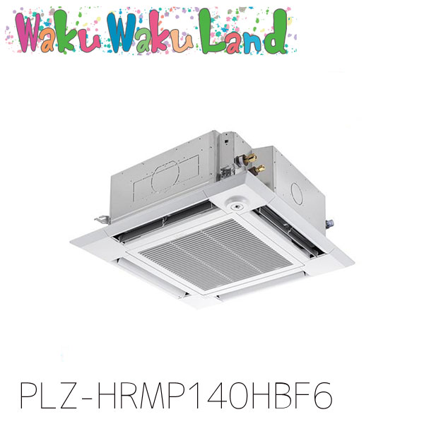 PLZ-HRMP140HBF6 三菱電機 御勤め用冷房装置 4道のり上昇限度テープ形 5意気込み 標準尺度シングル 三相200V ワイヤード 過ぎ越し方品番:  PLZ-HRMP140HBF5