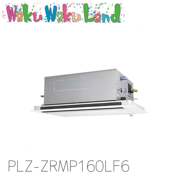PLZ-ZRMP160LF6 三菱電機 お役目用空調設備 2道のり上昇限度テープ形 6意気込み 判定基準シングル 三相200V ワイヤード 謂われ因縁品番:  PLZ-ZRMP160LF5