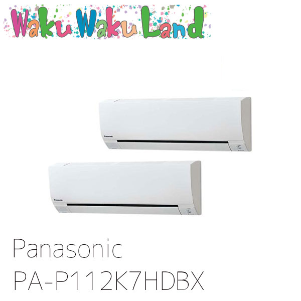 PA-P112K7HDBX パナソニック 業務用エアコン 壁掛形 4.0馬力 同時ツイン 三相200V XEPHY Eco 同時ツイン