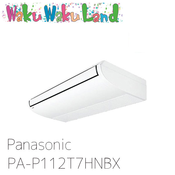 PA-P112T7HNBX パナソニック 業務用エアコン 天井吊形 4.0馬力 シングル 三相200V XEPHY Eco シングル