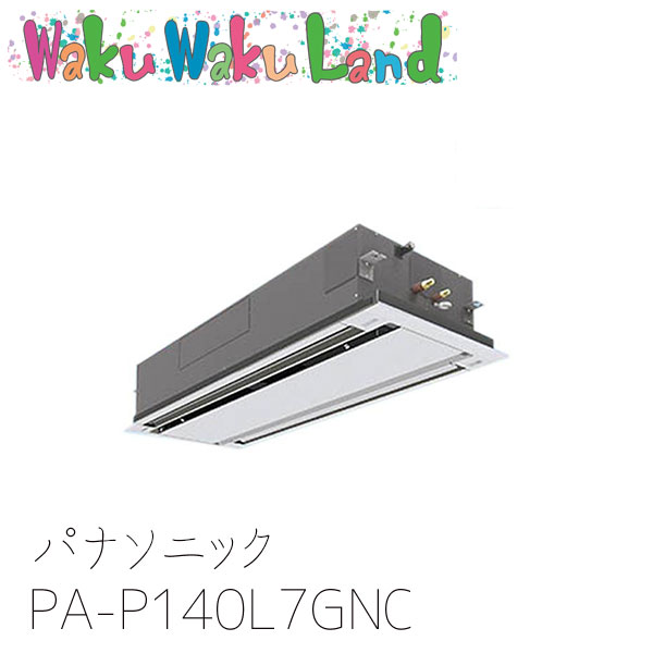 PA-P140L7GNC パナソニック お役目用空調設備 2道のり上昇限度テープ形 5.0意気込み シングル 三相200V XEPHY Premium シングル