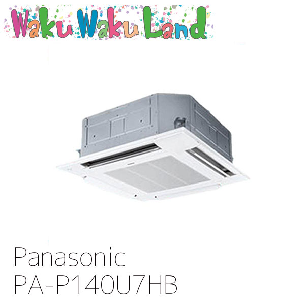 PA-P140U7HB パナソニック 業務用エアコン 4方向天井カセット形 5.0馬力 シングル 三相200V XEPHY Eco シングル