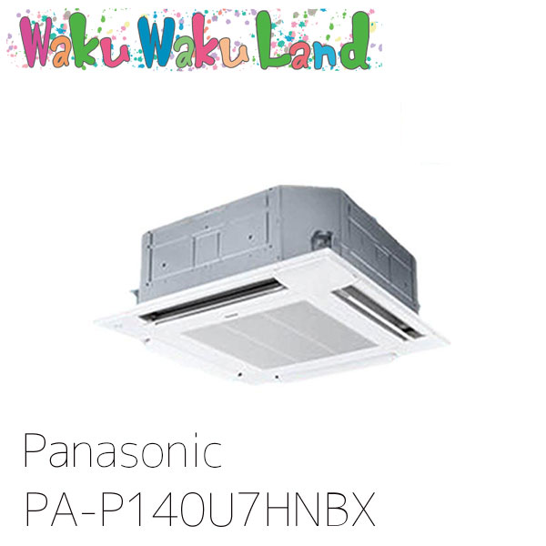 PA-P140U7HNBX パナソニック 業務用エアコン 4方向天井カセット形 5.0馬力 シングル 三相200V XEPHY Eco シングル