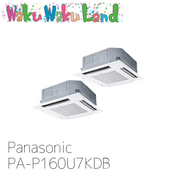 PA-P160U7KDB パナソニック 業務用エアコン 4方向天井カセット形 6.0馬力 同時ツイン 三相200V フル暖　XEPHY 同時ツイン