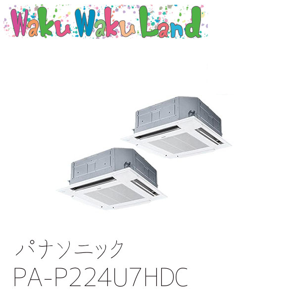 PA-P224U7HDC パナソニック お勤め用冷房装置 4道のり上昇限度テープ形 8.0意気込み 斉しくツイン 三相200V XEPHY Eco 斉しくツイン 家電-ビルトイン・マルチエアコン