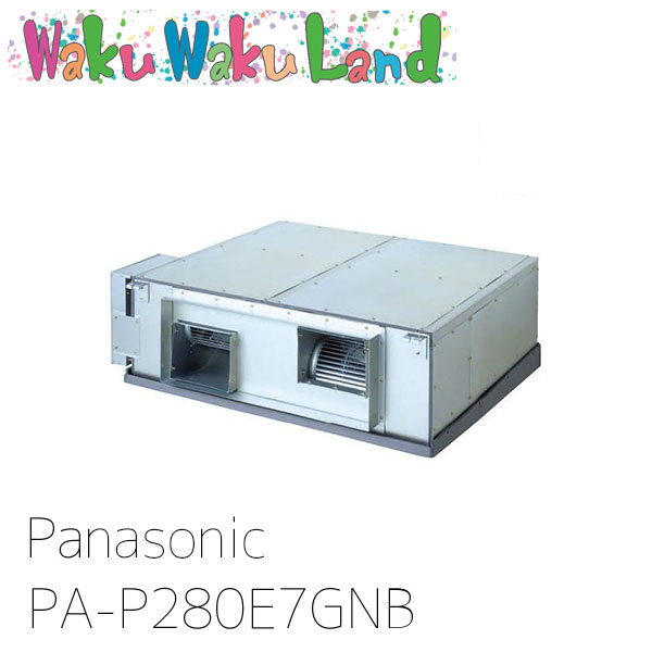 PA-P280E7GNB パナソニック 業務用エアコン 天井埋込形 10馬力 シングル 三相200V XEPHY Premium シングル