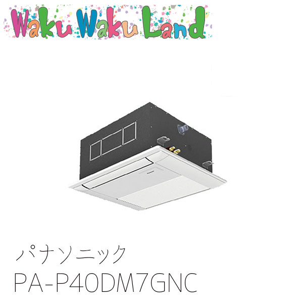 PA-P40DM7GNC パナソニック 御役目用冷房装置 1道のり上昇限度テープ形 1.5意気込み 等しくツイン 三相200V XEPHY Premium 等しくツイン