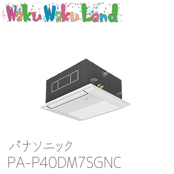 PA-P40DM7SGNC パナソニック 御役目用冷房装置 1道のり上昇限度テープ形 1.5意気込み 等しくツイン 三相200V XEPHY Premium 等しくツイン