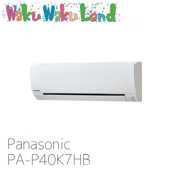 PA-P40K7HB パナソニック 業務用エアコン 壁掛形 1.5馬力 シングル 三相200V XEPHY Eco シングル