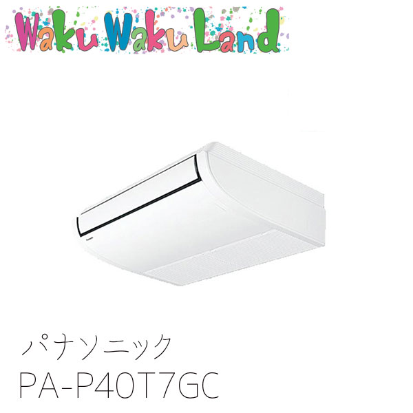 PA-P40T7GC パナソニック 御役目用冷房装置 上昇限度吊形 1.5意気込み 等しくトリプル 三相200V XEPHY Premium 等しくトリプル