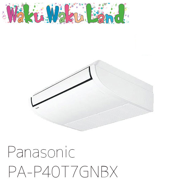 PA-P40T7GNBX パナソニック 業務用エアコン 天井吊形 1.5馬力 シングル 三相200V XEPHY Premium シングル
