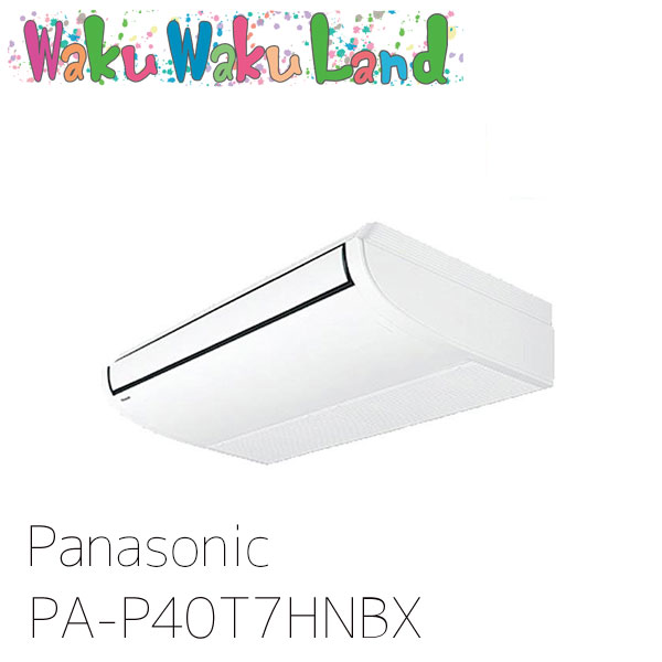 PA-P40T7HNBX パナソニック 業務用エアコン 天井吊形 1.5馬力 シングル 三相200V XEPHY Eco シングル