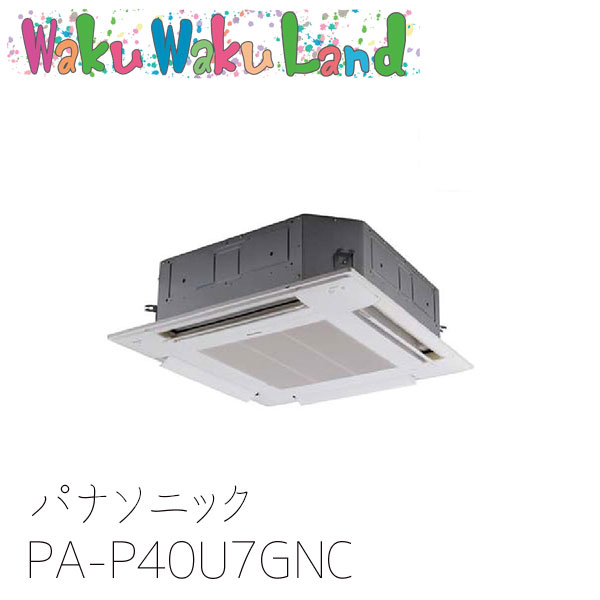 PA-P40U7GNC パナソニック 御役目用冷房装置 4道のり上昇限度テープ形 1.5意気込み シングル 三相200V XEPHY Premium シングル