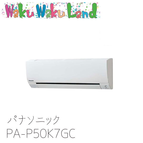 PA-P50K7GC パナソニック 御役目用冷房装置 壁掛形 2.0意気込み シングル 三相200V XEPHY Premium シングル