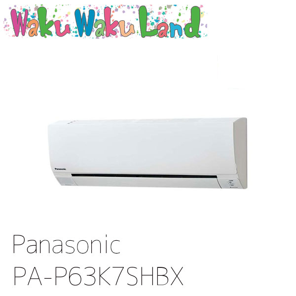 PA-P63K7SHBX パナソニック 業務用エアコン 壁掛形 2.5馬力 シングル 単相200V XEPHY Eco シングル